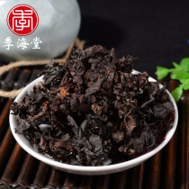 Chinese herbal medicine seaweed seafood 500g dried kelp kelp kelp seaweed