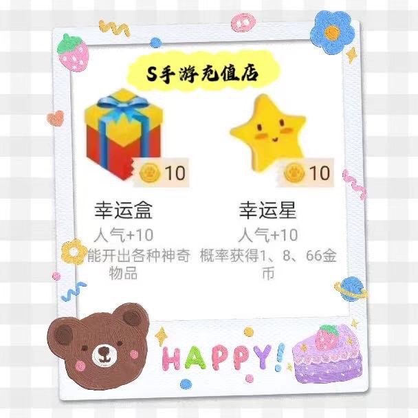 Pocket Werewolf Kill Werewolf Kill Gift Lucky Star 50 or Lucky Box 50 Gold Coin Popularity