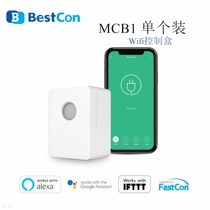 Bo Lian MCB1 BestCon intelligent timing voice control WIFI wireless switch wifi box