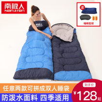 Antarctic double sleeping bag adult couple warm outdoor camping Four Seasons general adult sleeping bag thick in winter