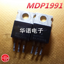 Magna original fitting MagnaChip MDP1991 TO-220 field effect tube MOS tube