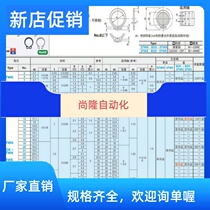Alternative Mithmi STWN21STWS22232425262829 C type clasp shaft for use with a