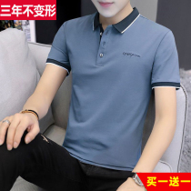 (Buy one get one free) mens short sleeve T-shirt 2020 new trend polo shirt lapel collar has led the trend brand