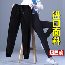 Sports pants Women in spring and autumn 2022 new exploits bunches ladies pants fashion big code women pants Harun casual pants women