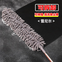 Retractable dust duster household living room high-rise dust removal spider web clean car cleaning chenille feather duster