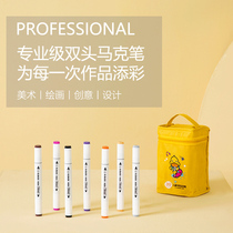 GDUCK color 30-pack double-head marker color pen does not fade thin head Hook pen thick head quick dry marker pen