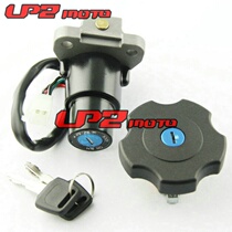 Suitable for Yamaha XT600 1990-1995 set Lock full car lock high quality