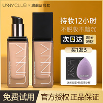 unny Foundation Liquid Flagship Official Long Lasting Dry Skin Without Makeup Concealer Blend Oil Leather Women's Equal Price Authentic Student Oil Control