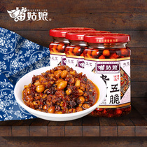 Miao girl Guizhou specialty soybean peanut dried bean flavor fragrant five crispy chili sauce Chili rice sauce 250g*3