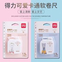 Del Tape Measuring Three Wai Soft Ruler Portable Mini Roll Ruler Ruler 1 5m Fabric Tool 79651