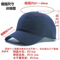 Oversized head hat mens summer baseball cap summer outdoor special size sun hat deepened large cap cap cap