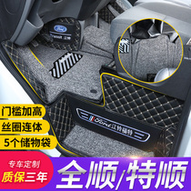 Jiangling Ford New Transit Teshun Classic Special New Generation Foot Pad Full Surround Interior Modification Accessories Enclosed