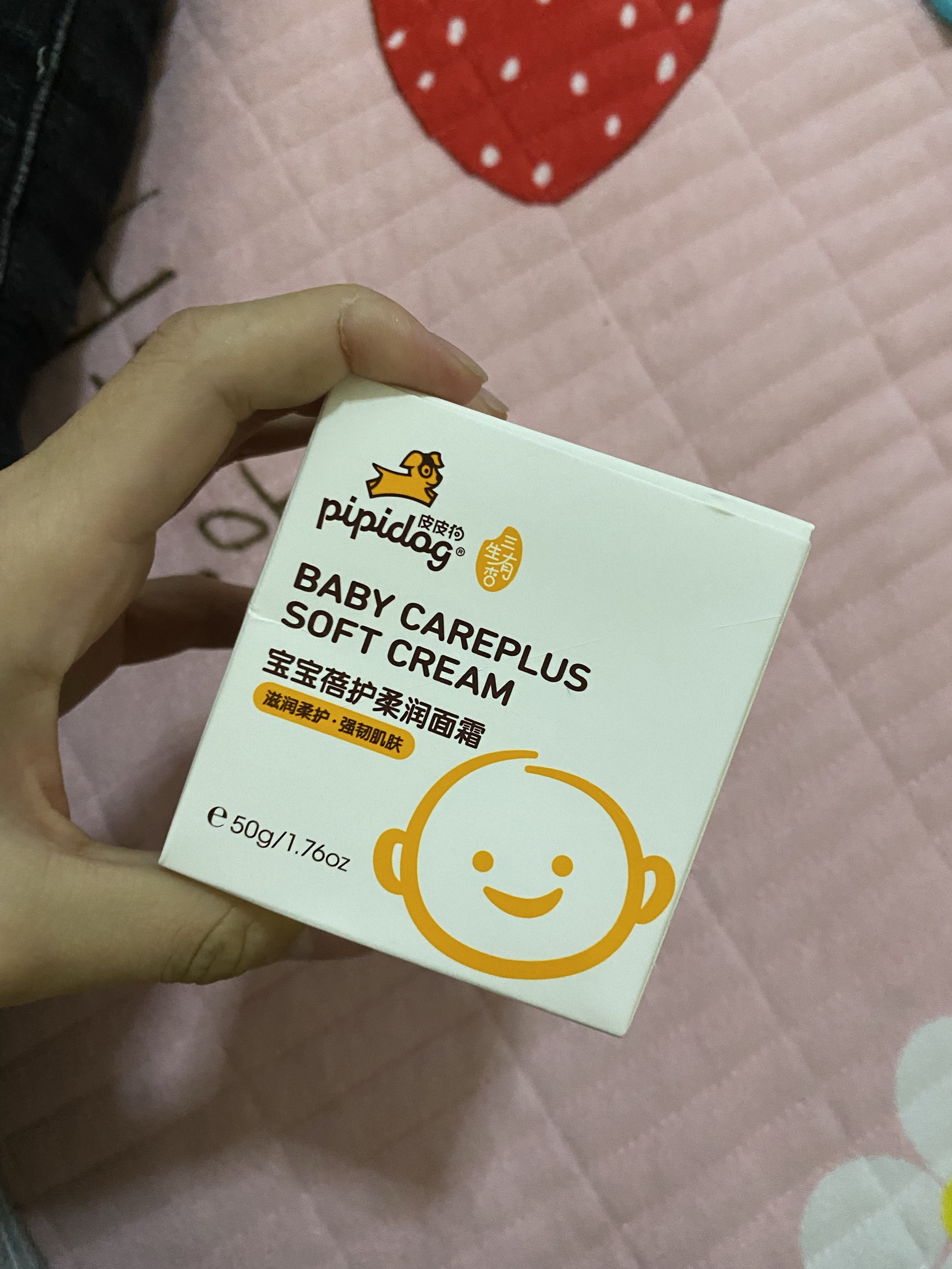 内幕爆料PIPIGOU皮皮狗羊绒？润肤乳怎么样呢？质量如何？老鸟吐槽评测
