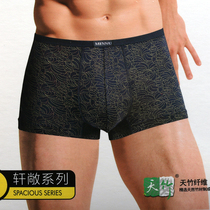 Minu 1639 mens flat panties bamboo fiber soft and comfortable purple middle waist - sensitive fertilizer section 1770 two