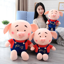 Cute soft pig doll doll Cute plush toy Pig doll girl day gift Bed sleeping pillow head