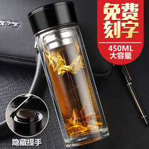 Yijamei double-layer glass large capacity with hidden handle portable cup with filter screen mens travel tea cup