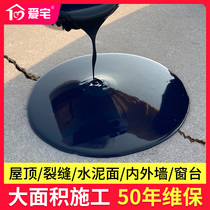 Roof Waterproofing Leakage Material Roof Cracks Leak Special Glue Polyurethane Bungaloes Leak King Exterior Wall Paint Glue