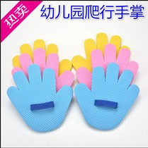 Parent-child activity games toys kindergarten children Sports Entertainment outdoor toys foam crawling Palm competition