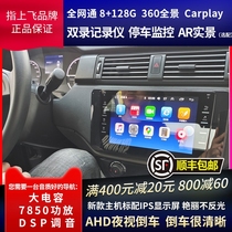 Applicable to GT 3 navigation view 5 GT original vehicle control display special accessories large screen one machine