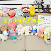2019 New Creative plush toy doll seven inch grab machine doll eight inch doll Mouse plush toy doll