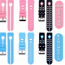 Childrens Phone Watch Watch Strap 1 8cm Wide Universal Watch Strap Abamachi V328 B108 Tencent Watch Chain