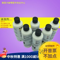 Imported Kahe puzzi Defoamer DS5800 Defoamer DS6000 Defoamer FC5 Defoamer 1 bottle price