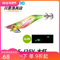 Shimano Shimano wood shrimp squid soft silk Luya bait QE-J25V QE-J30V wood shrimp shrimp