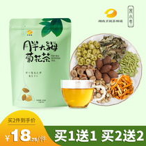 Fat Sea chrysanthemum tea Luo Han Guo moistens the throat and clears the throat Orange peel fire smokers chronic honeysuckle tea inflammation