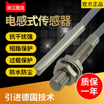 m4 m5 Proximity switch LJ4A3-1-Z BX LJ5A3-1-Z BX three-wire NPN normally open 24V sensor