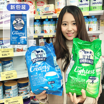 Australia Derun full fat skim devondale adult pregnant women student milk powder preservative-free milk
