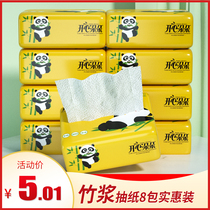 Happy native bamboo pulp paper paper 8 packs 5 01 home practical hand wipe paper napkin sanitary facial tissue