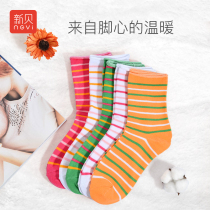 Xinbei spring and autumn four seasons moon socks Maternal waiting maternity socks Pregnancy period pure cotton colorful socks 5 packs