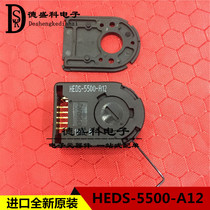 Industrial encoder HEDS-5500#A12 HEDS-5500-A12 brand new original imported AVAGO