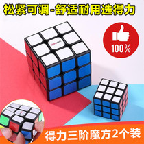 Del Primary School Children Adult Beginners Early Education Practice Competition Educational Toy 3 Order Rubiks Cube Set