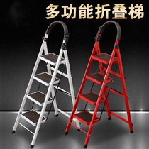 Folding ladder indoor multifunctional seven-step ladder multiple 2 M Portable cabinet stairs hand-held dual-purpose ladder home