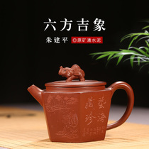 Through the ages Yixing Purple sand pot Famous pure handmade tea pot Kung Fu tea set Six auspicious elephants