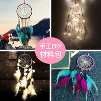 Dreamcatcher material diy material bag handmade vintage indoor wind chime birthday gift