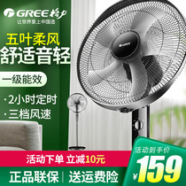  Gree electric fan Household floor fan Three-leaf large air volume shaking head timing fan energy-saving vertical shaking head electric fan