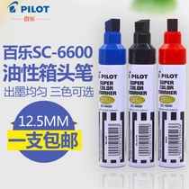 Japan PILOT BAGLE SC-6600 OILY CASE HEAD PEN PLUS ROUGH ADD INK MARKER PEN WATERPROOF NOT TO DROP COLOR