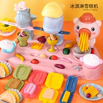 Color mud pig noodle machine Childrens toy plasticine mold tool set Non-toxic clay handmade girl