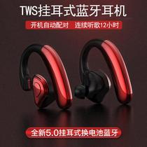 Wireless Bluetooth headset exercise vivooppo Xiaomi Apple Andro Game for Men and Women