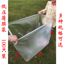 pe square bottom plastic bag thickened Quartet dust-proof moisture-proof liner bag large transparent paper box film bag manufacturer direct