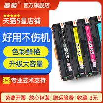 Mannone HP HP215A HP216A toner cartridge HP Color Laserjet pro M155 MFP M182nw M