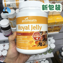 New Zealand Australia new package Good Health royal jelly Royal Jelly capsules 365 immune