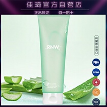 South Korea RNW aloe gel hydrating Acne Repair cream official flagship store Li Jiaqi store live broadcast