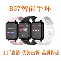 Heart rate and blood pressure Call Reminder information strap gift factory direct B57 color screen sports smart bracelet step