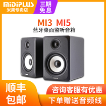 MIDIPLUS MI3 5 inch 3 inch monitor speaker active high-fidelity Bluetooth computer hifi audio K song live