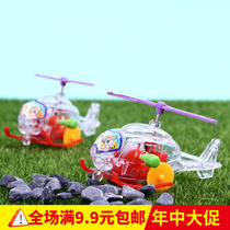 Cartoon creative chain winding toy helicopter mini plane will run baby childrens puzzle micro-business stall