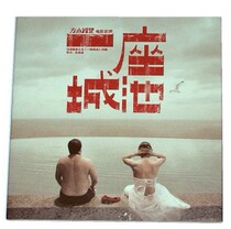 Zuo Xiaozu curse a city soundtrack work genuine CD Zuo Xiaozu signature