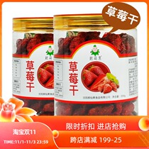 Dried Strawberry 500g Dried Preserved Fruit Granules Dried Fruit Dried Bags of Strawberry Snacks
